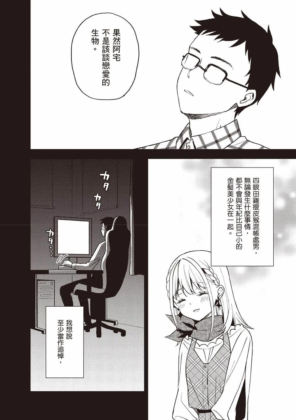 第04卷152