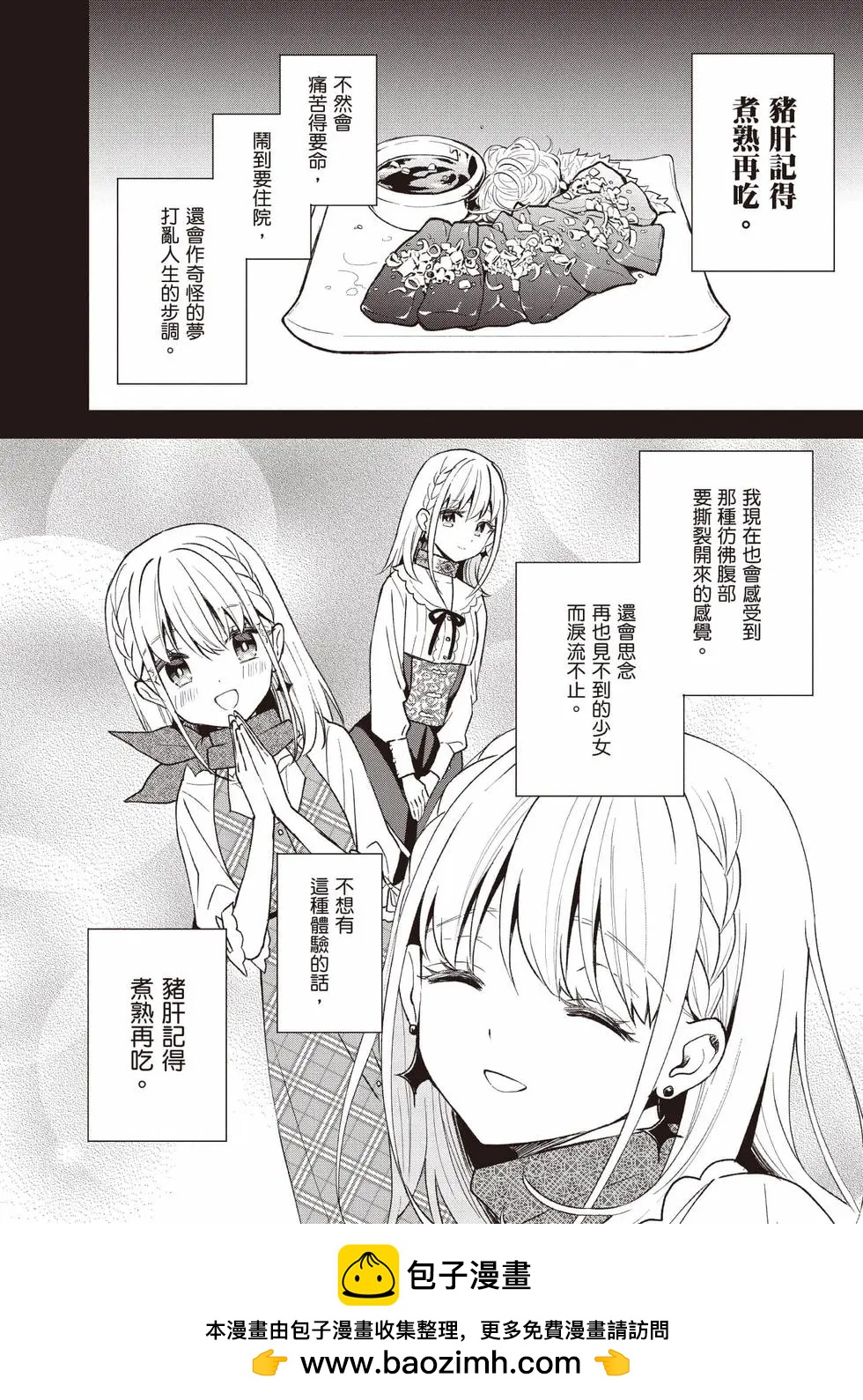 第04卷154