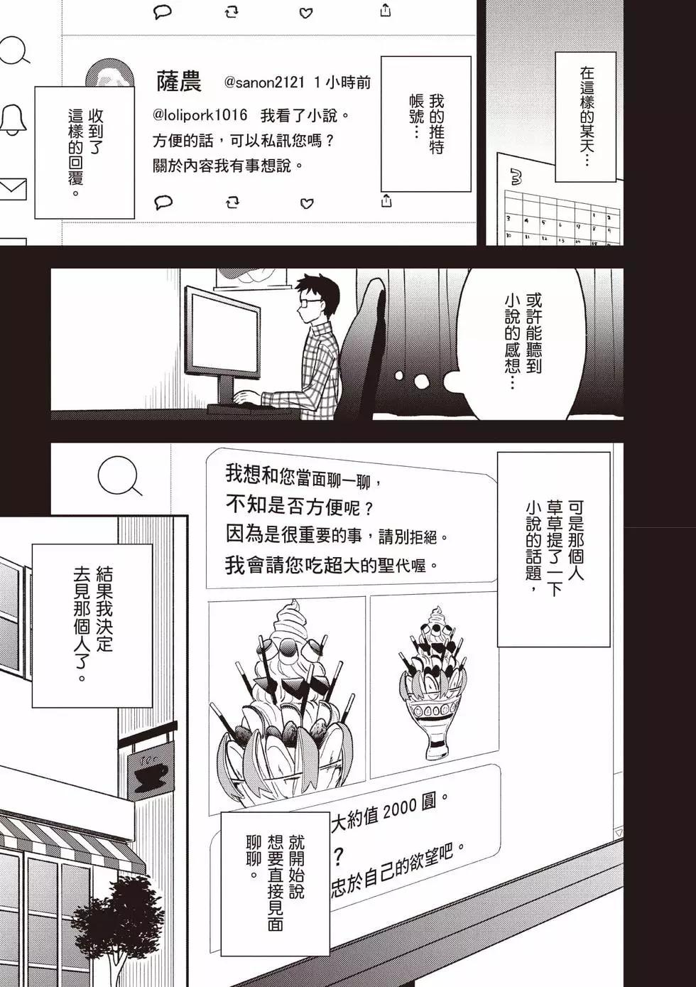第04卷155