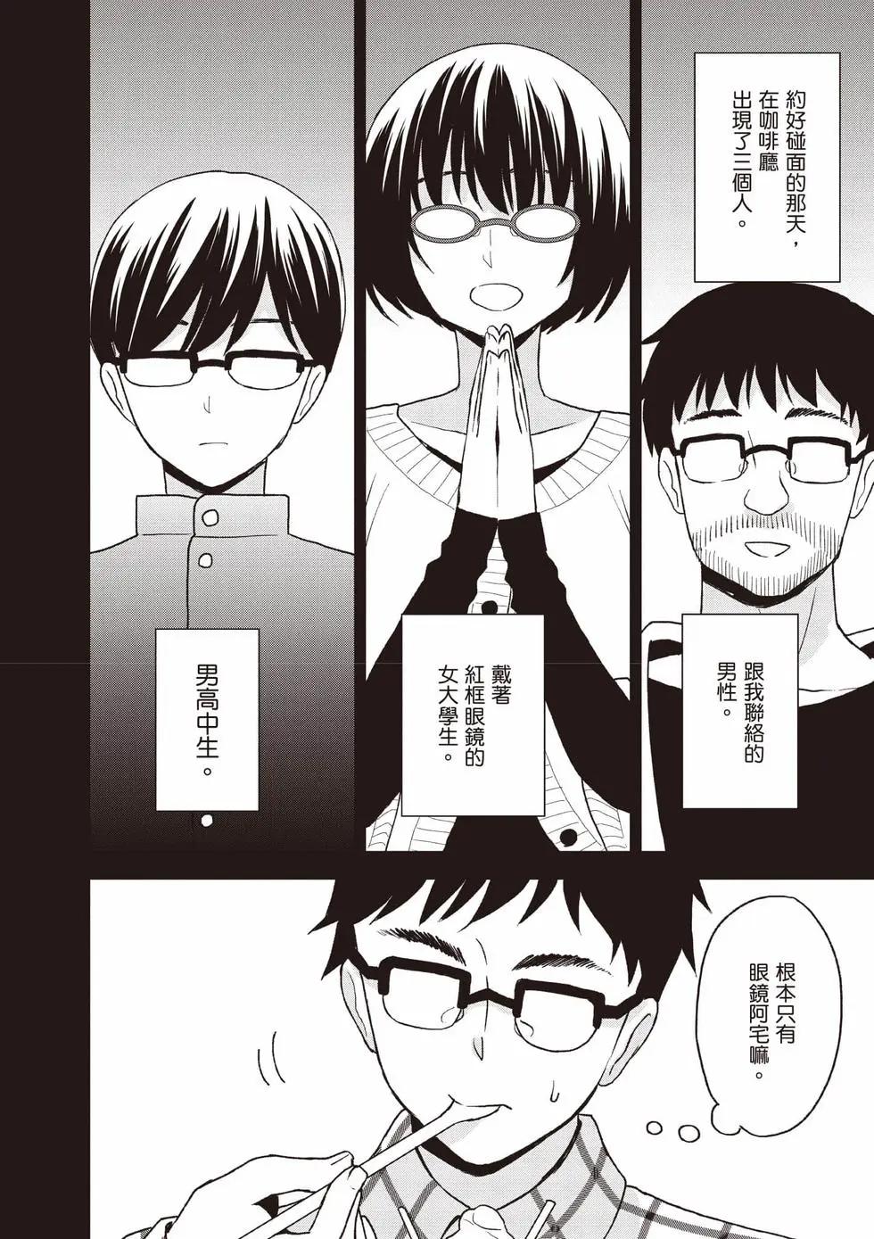 第04卷156