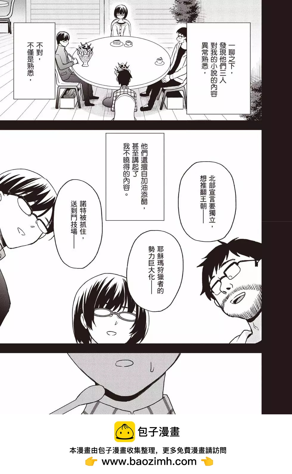 第04卷157