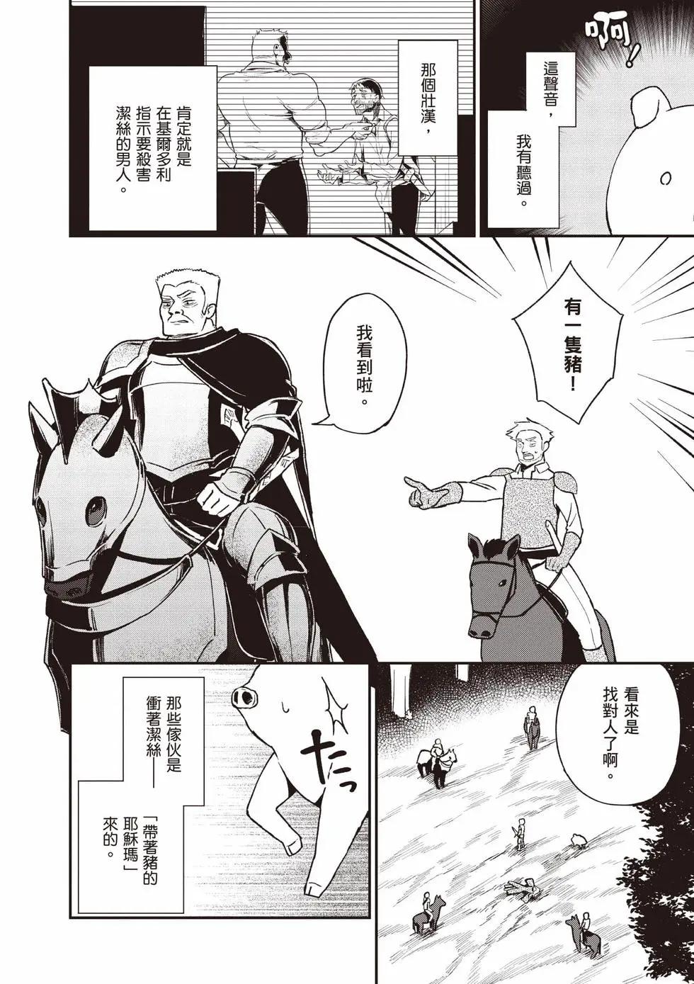 第04卷16
