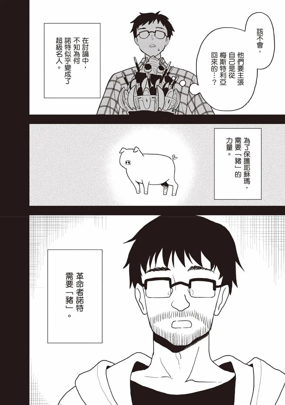 第04卷162