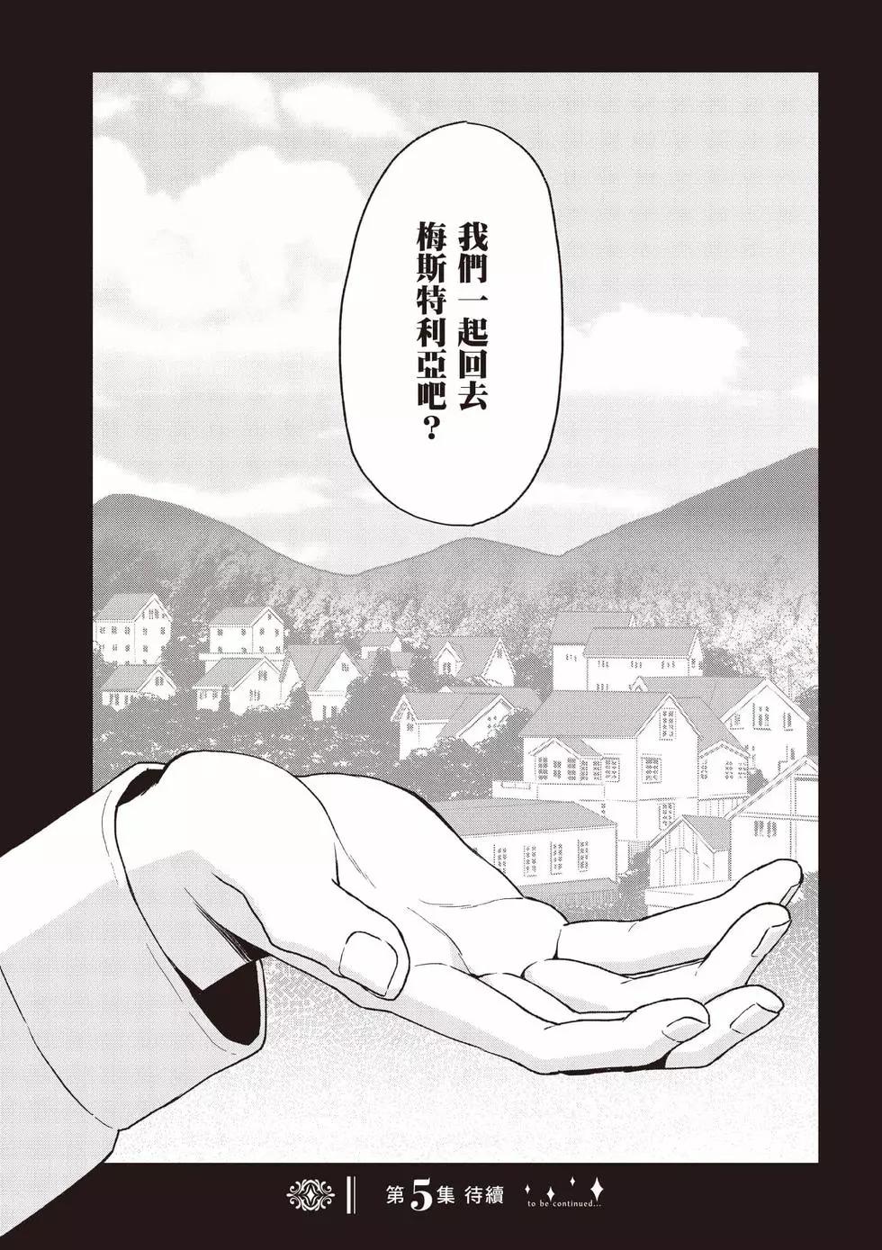 第04卷164