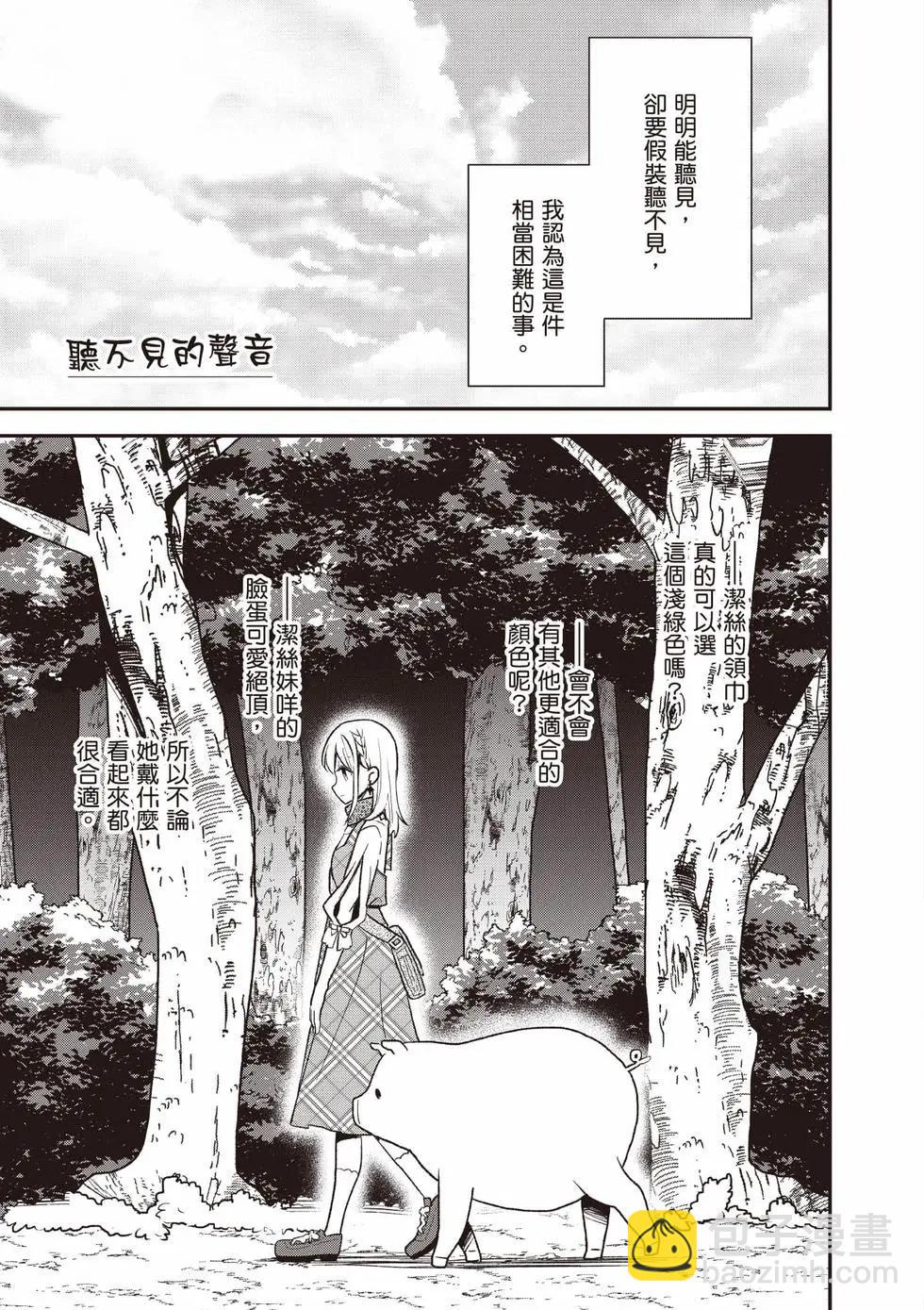 第04卷165