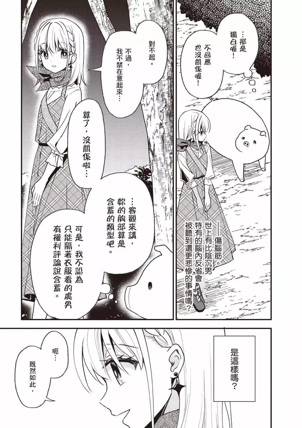 第04卷167