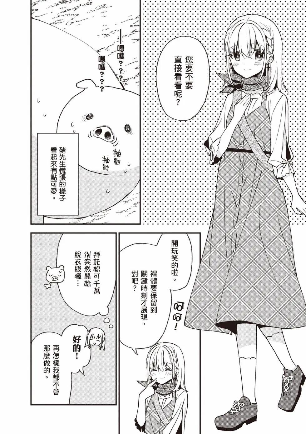 第04卷168