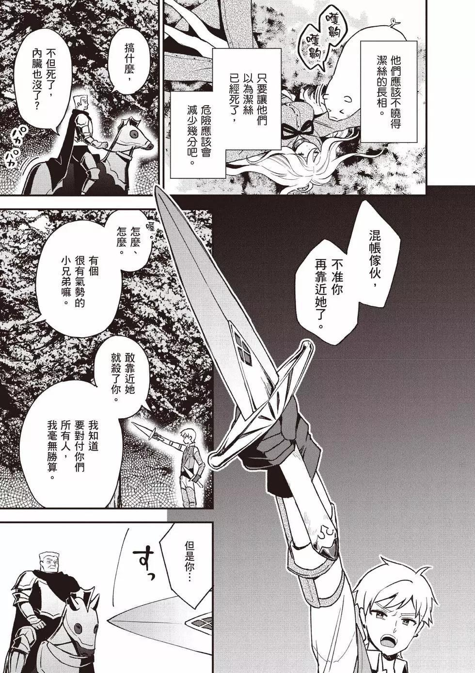 第04卷17