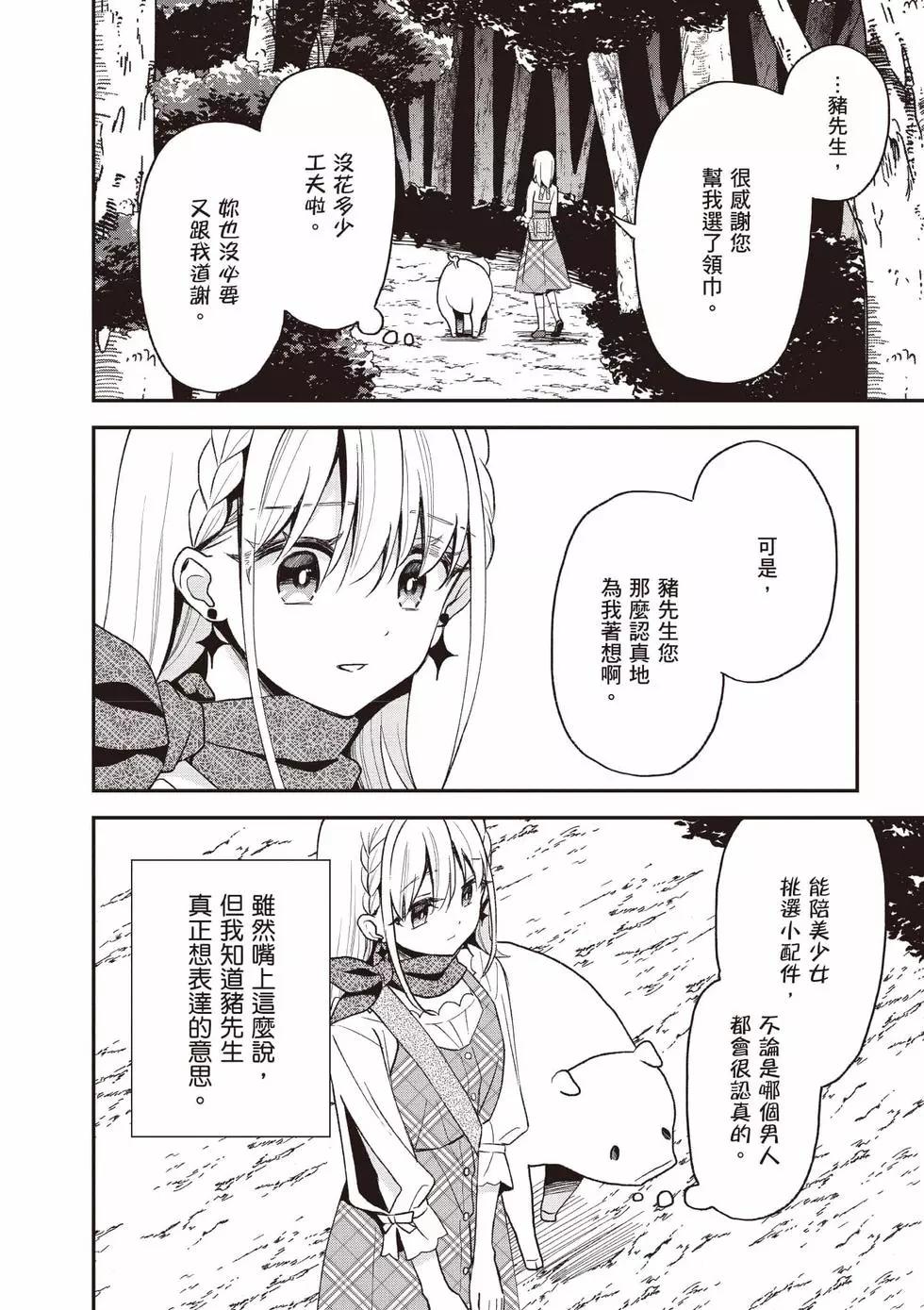 第04卷170