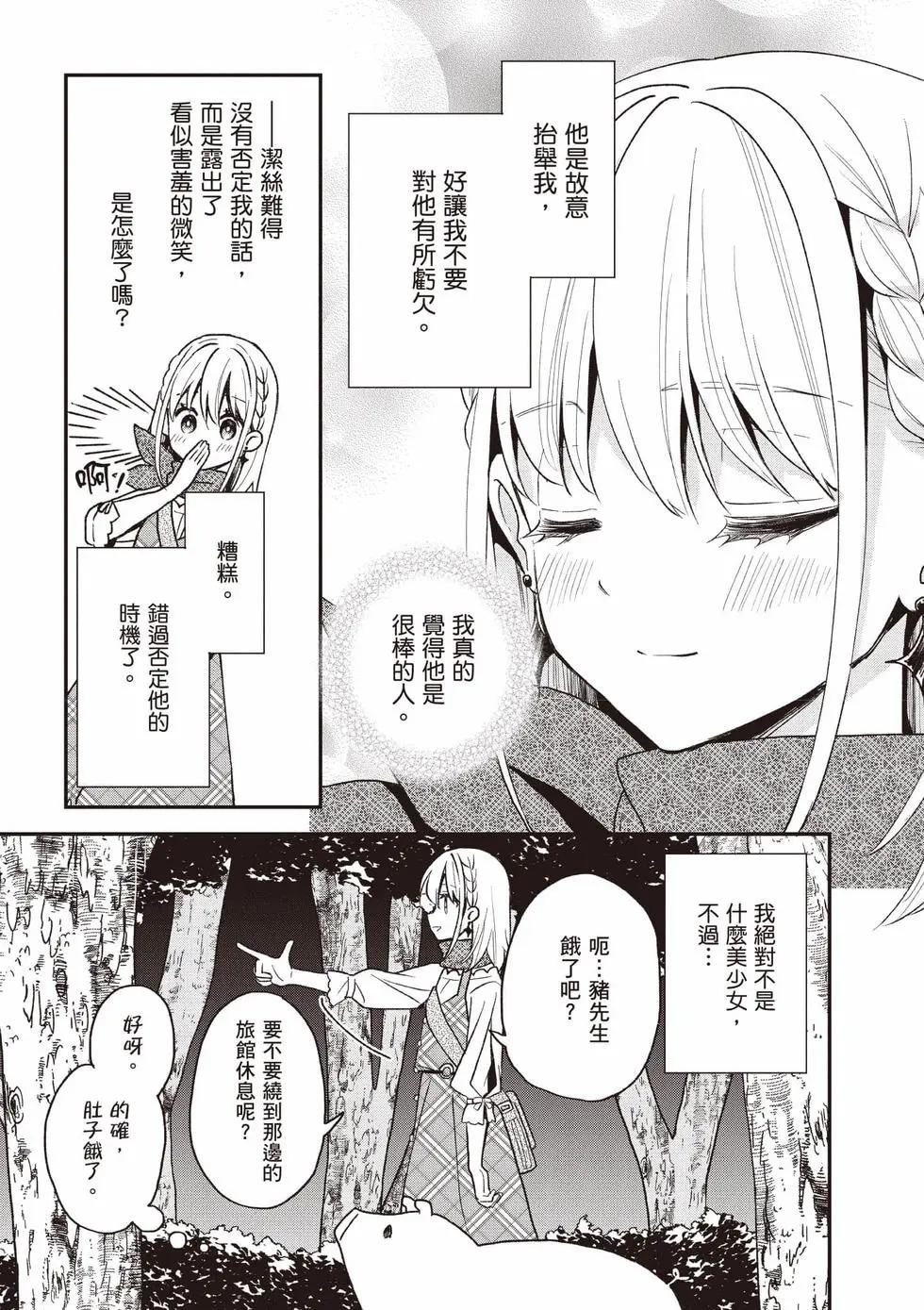 第04卷171