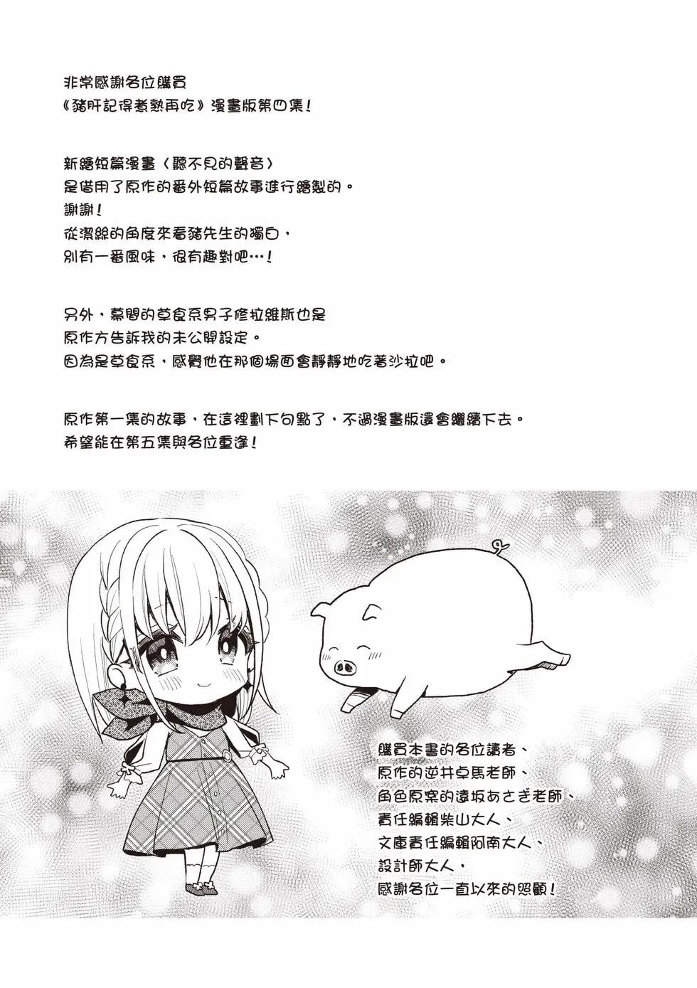 第04卷173