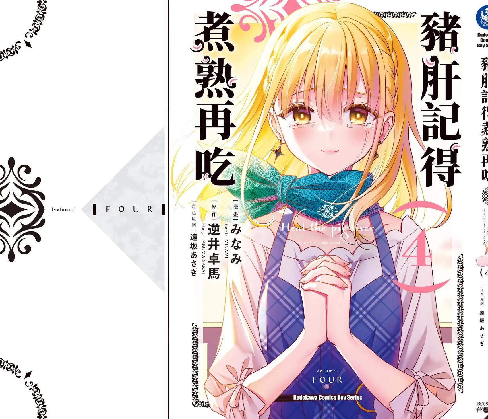 第04卷175