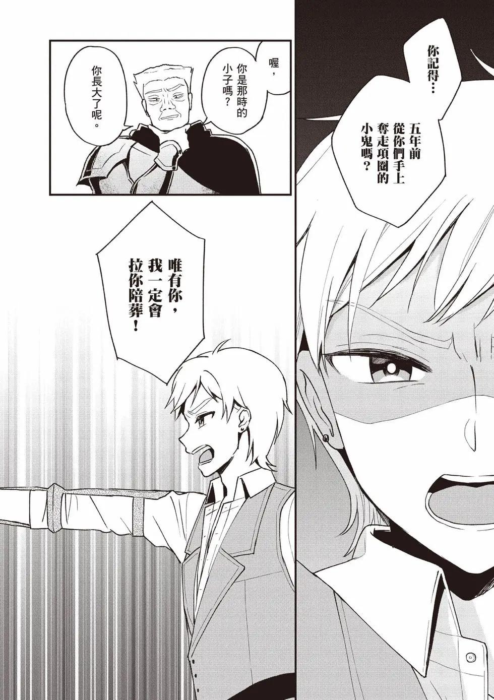 第04卷18