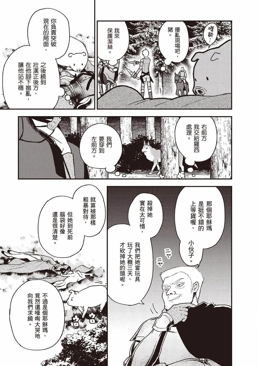 第04卷19