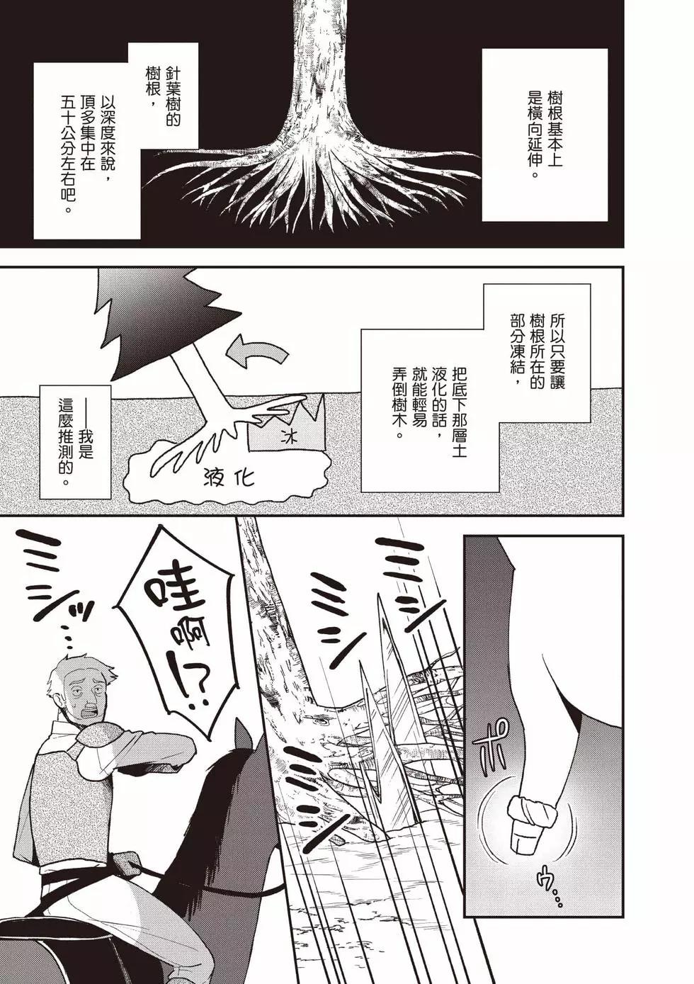 第04卷21