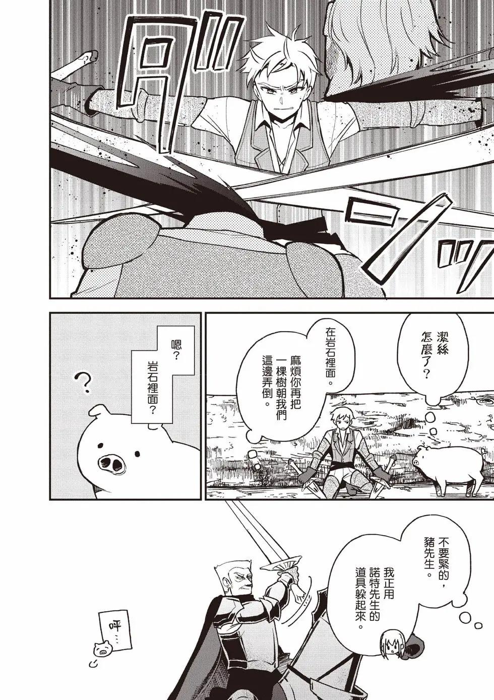 第04卷30