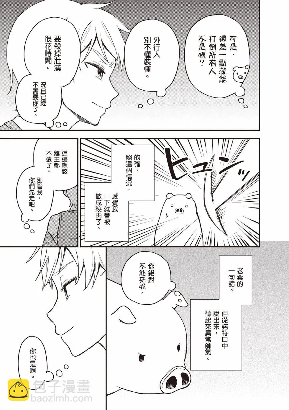 第04卷37