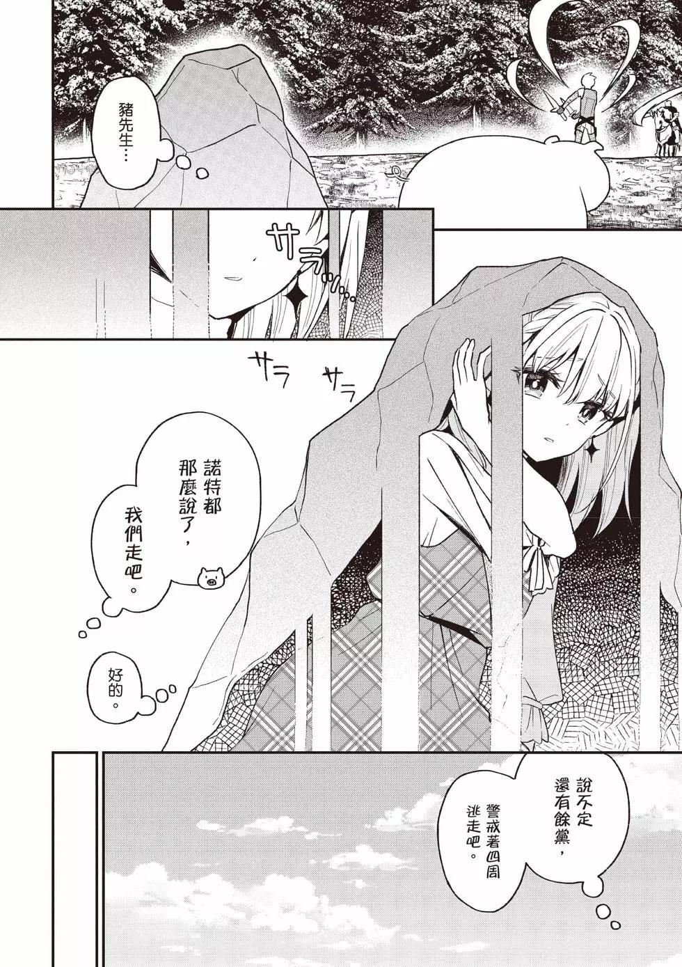 第04卷38