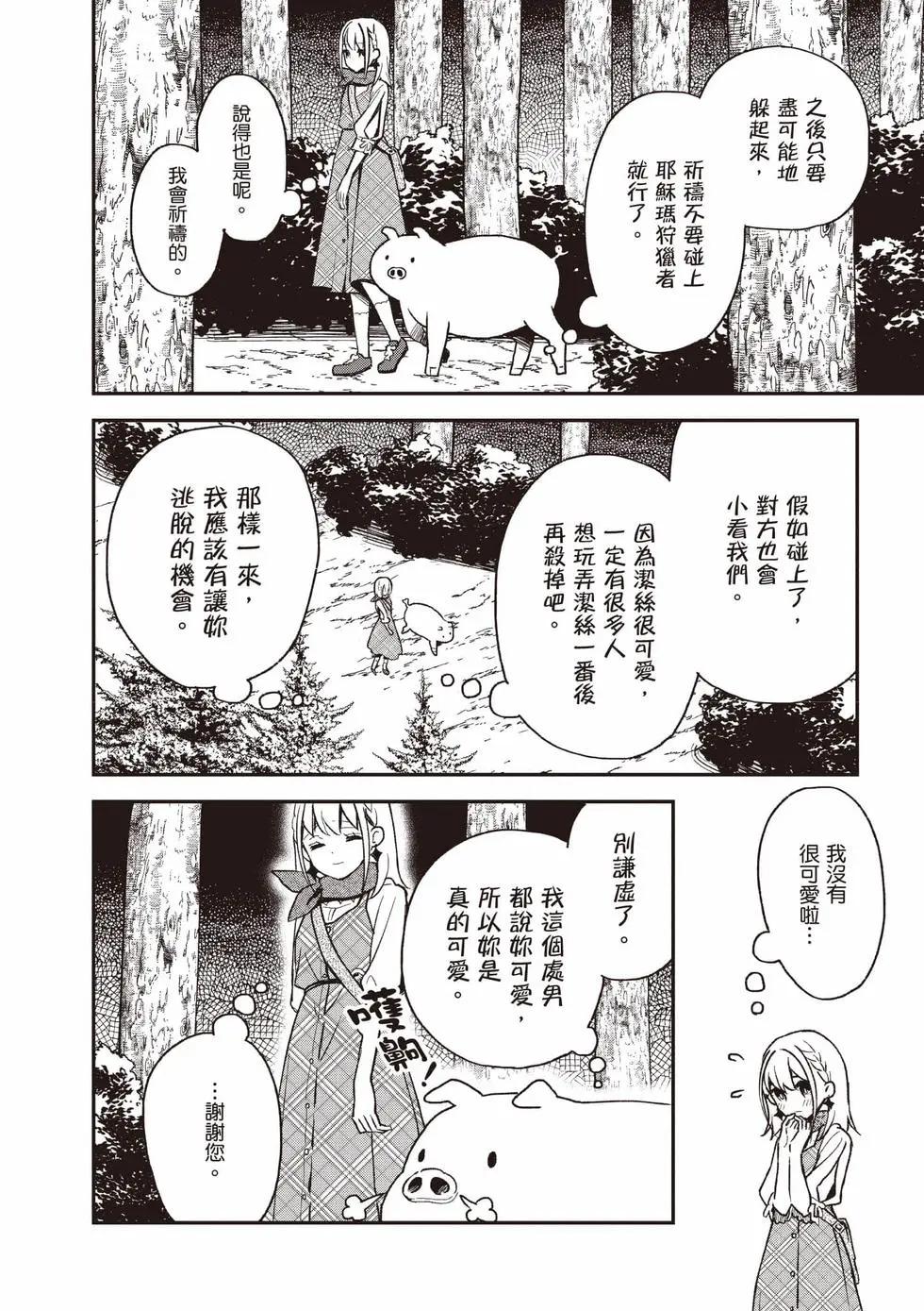 第04卷40