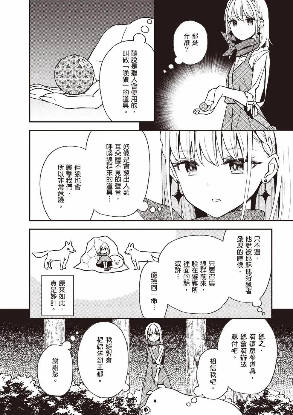 第04卷42