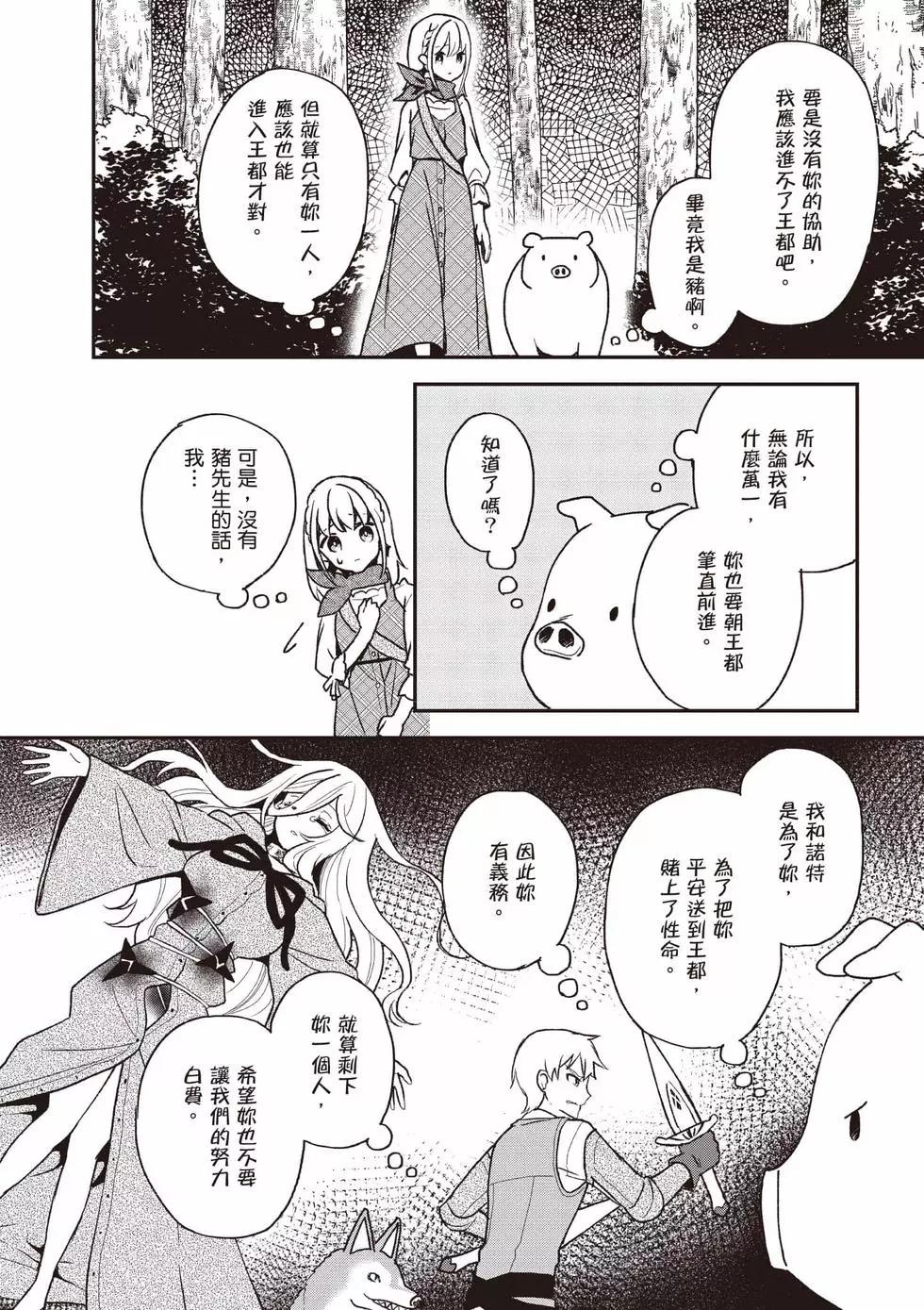 第04卷44