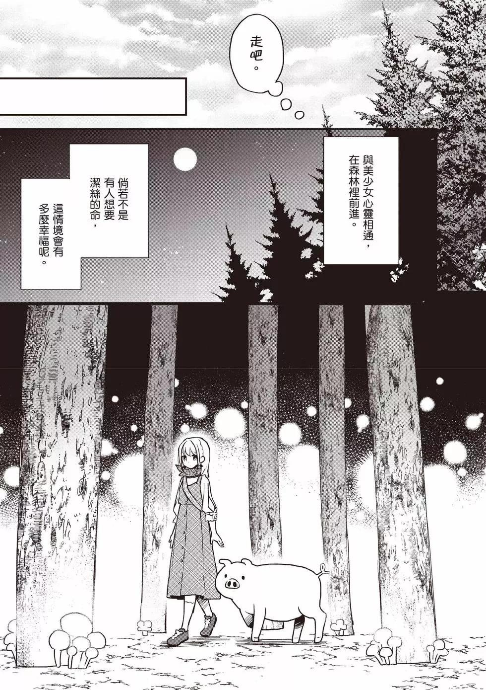 第04卷47