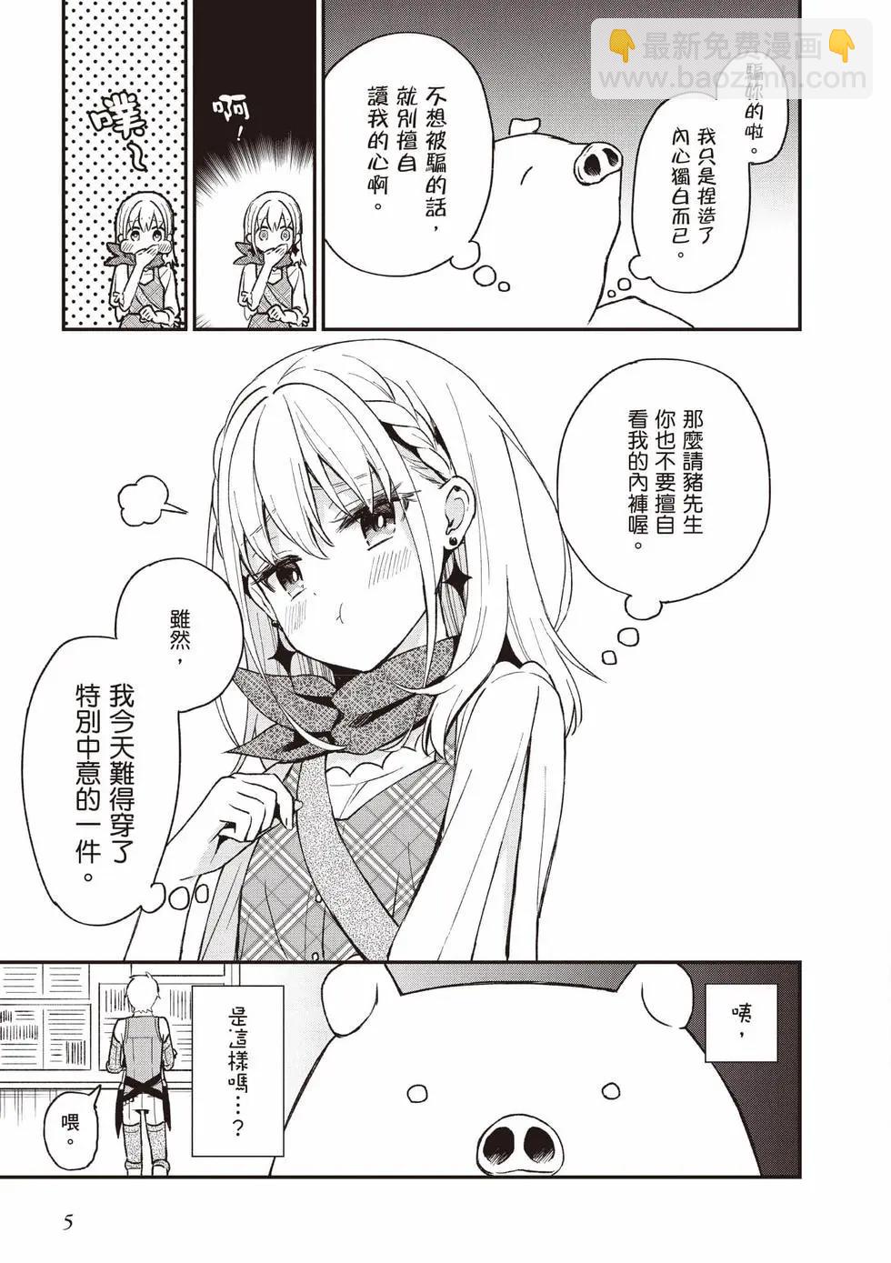 第04卷5