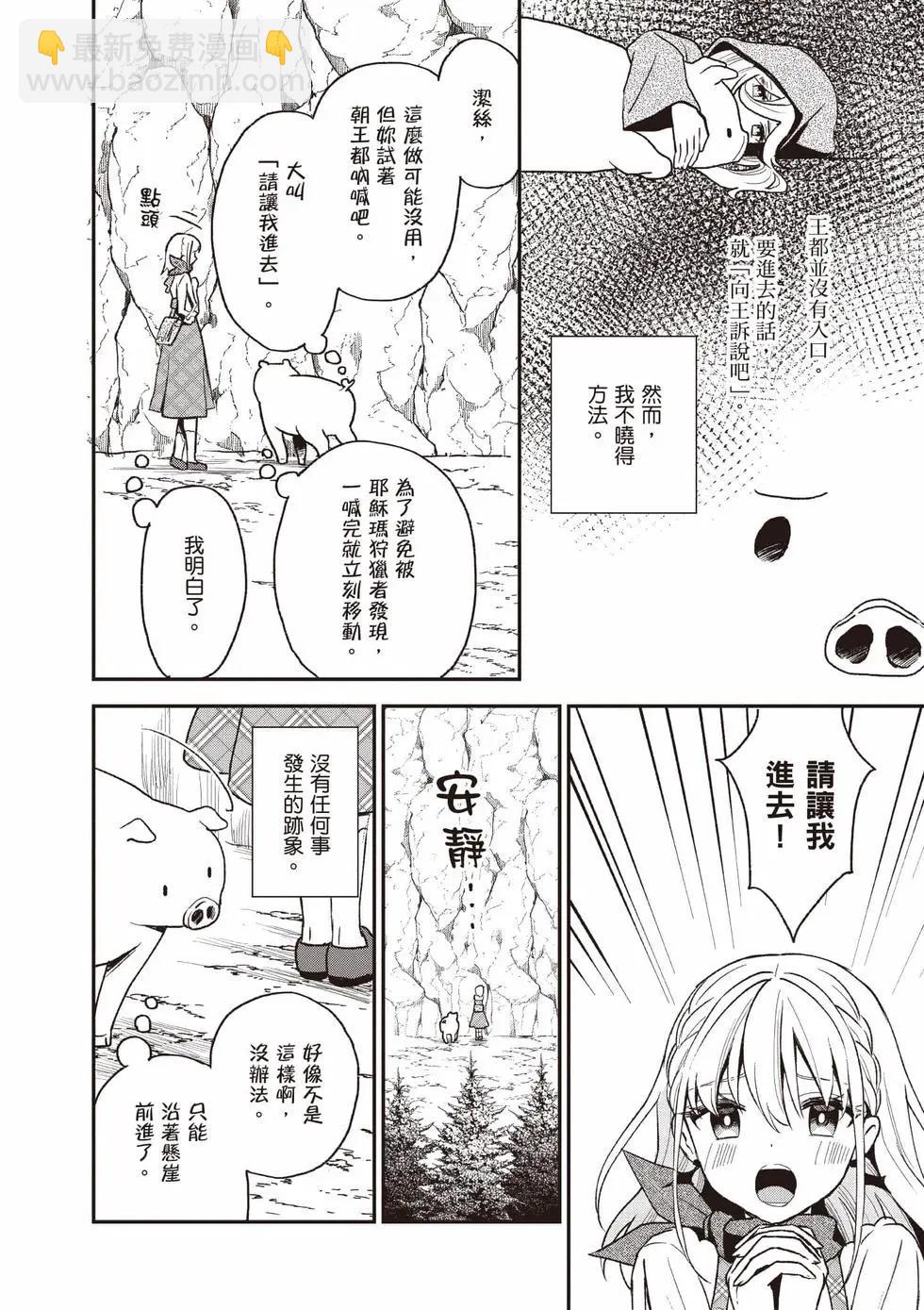 第04卷50