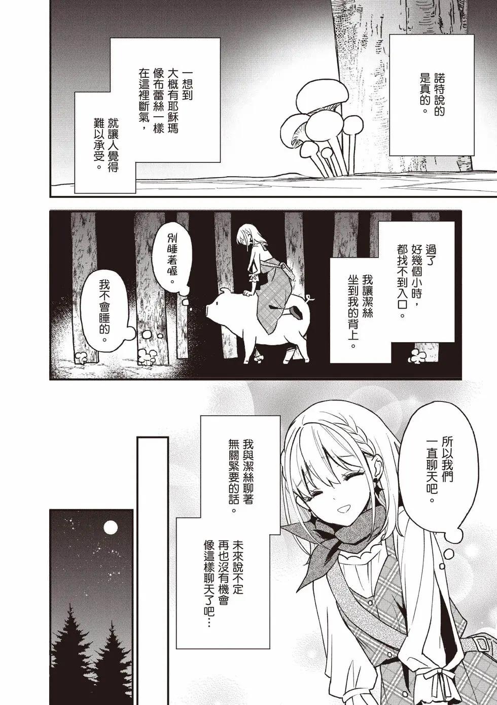 第04卷52