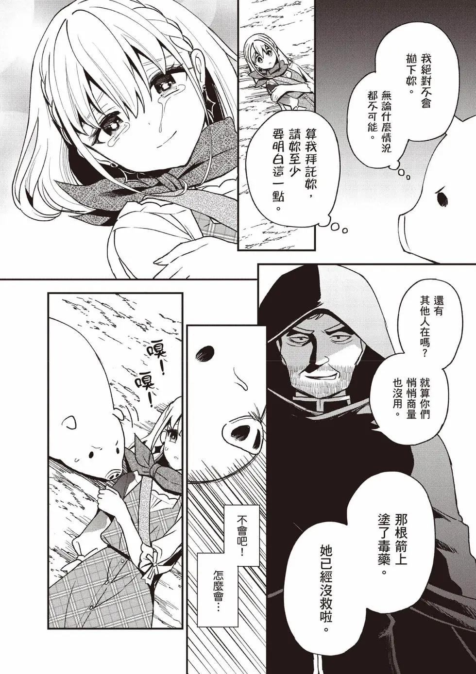 第04卷56