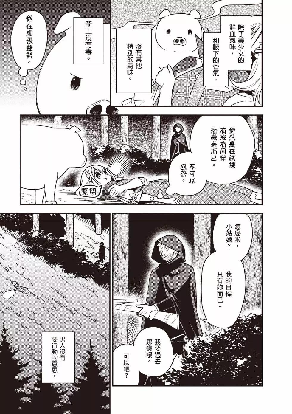 第04卷57