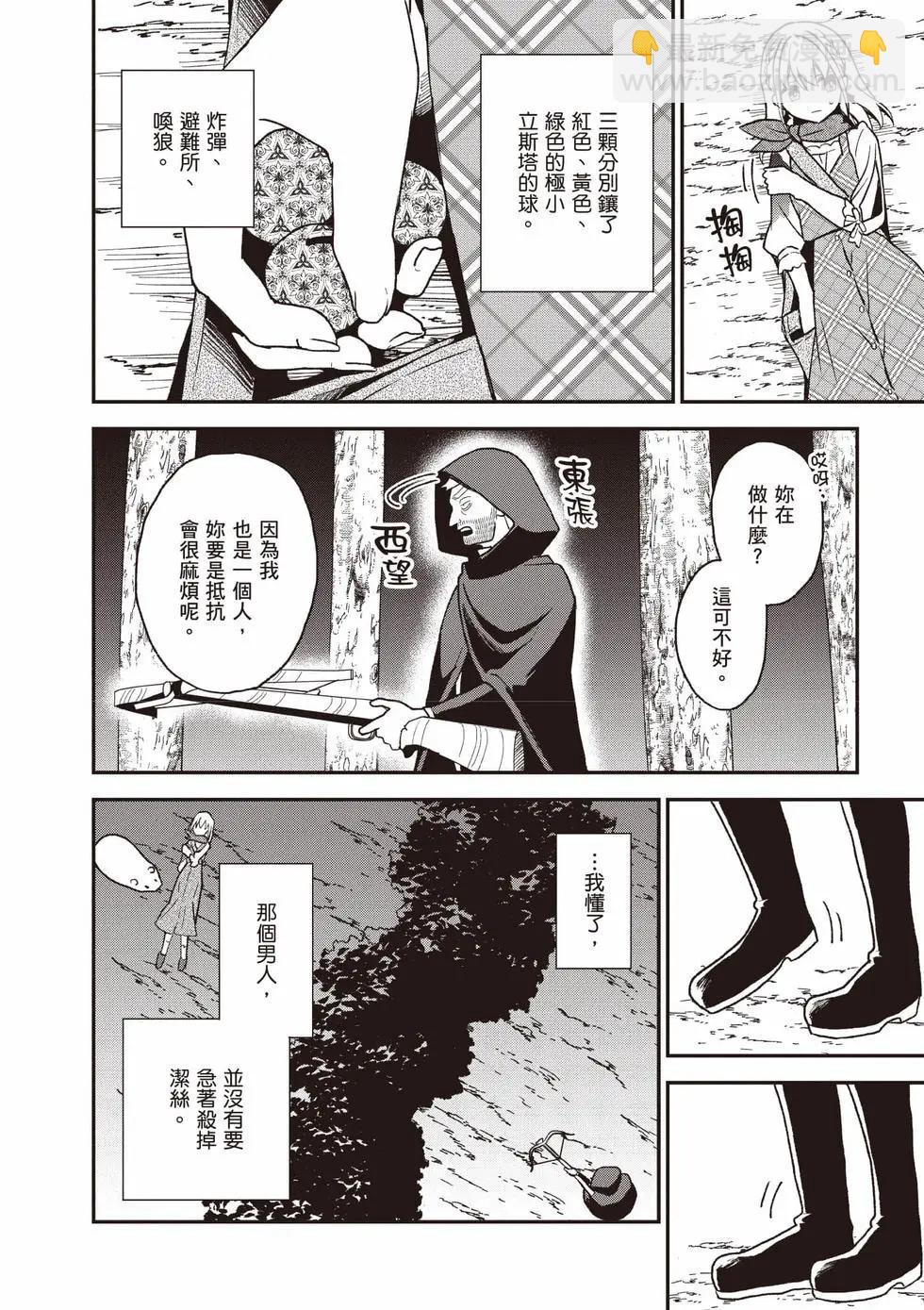 第04卷58