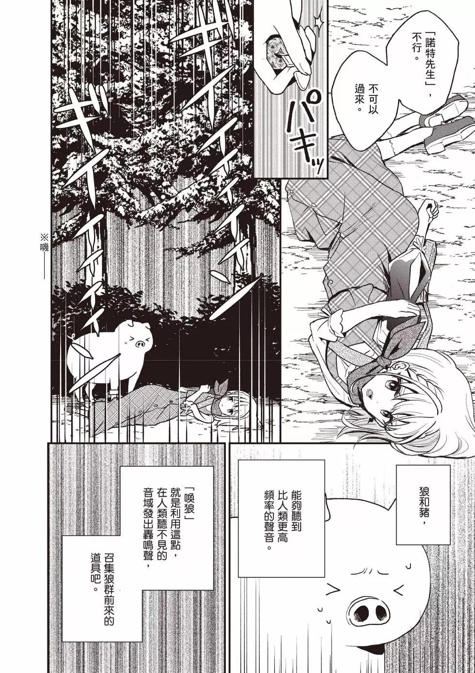第04卷60