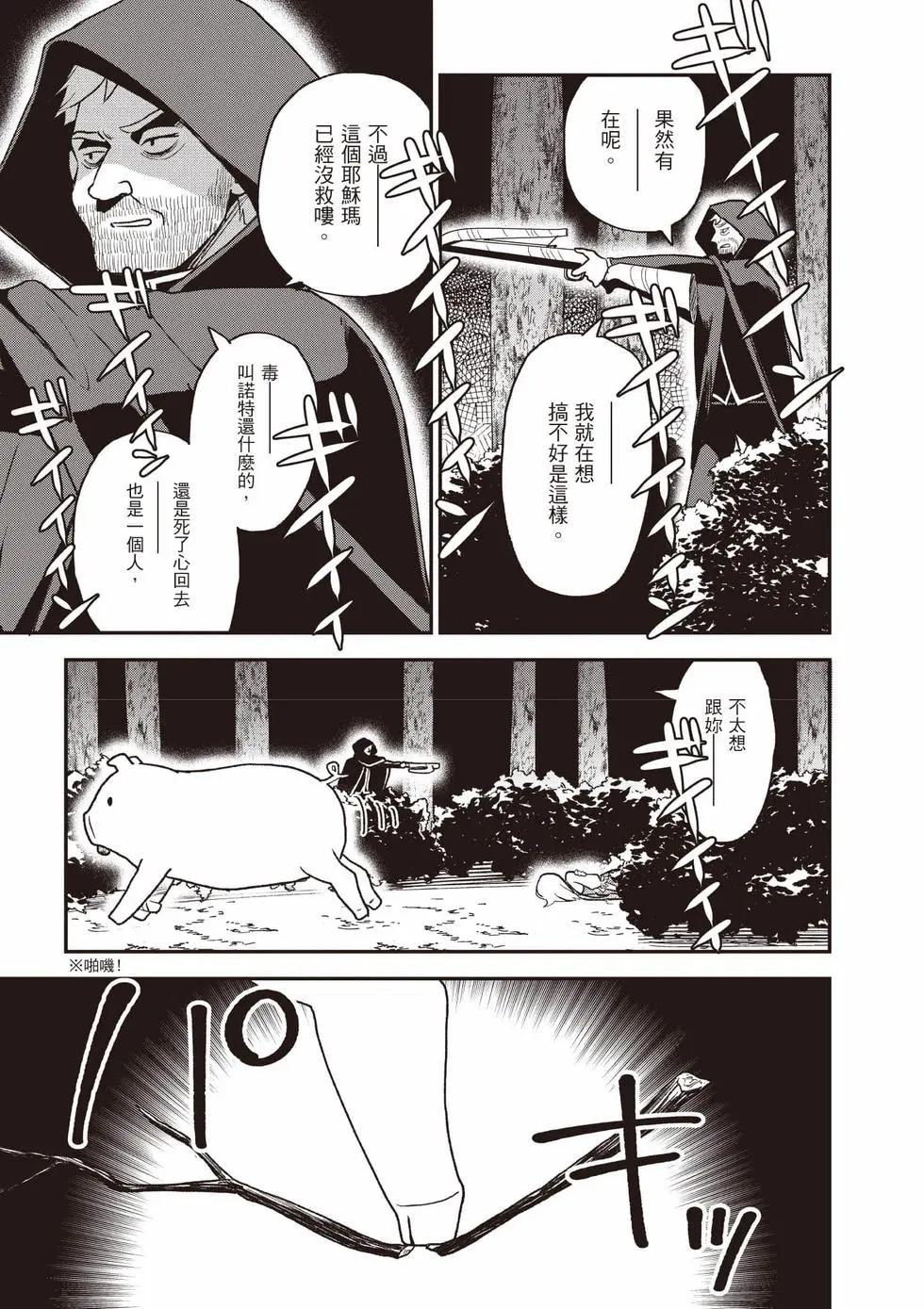 第04卷61