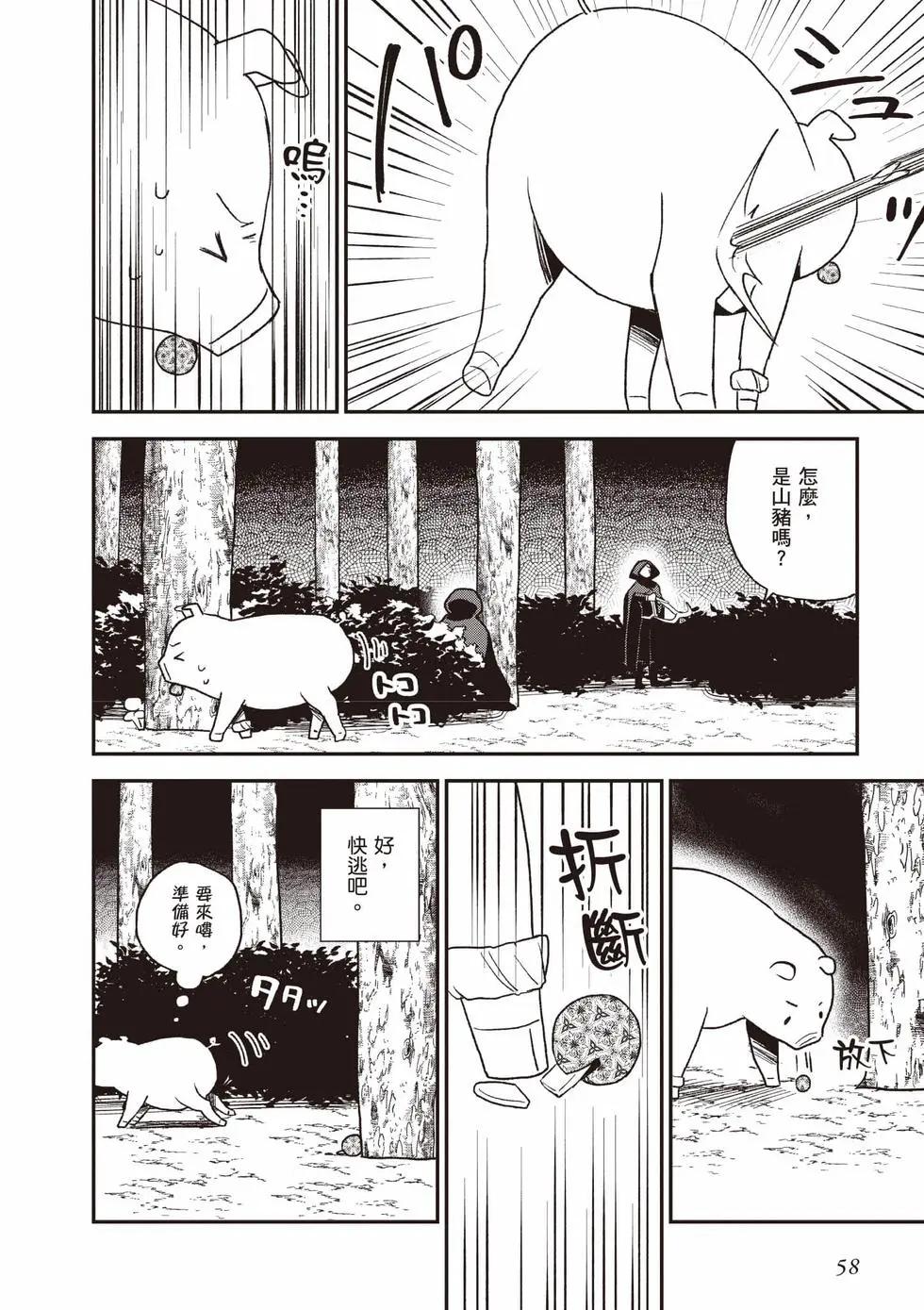 第04卷62