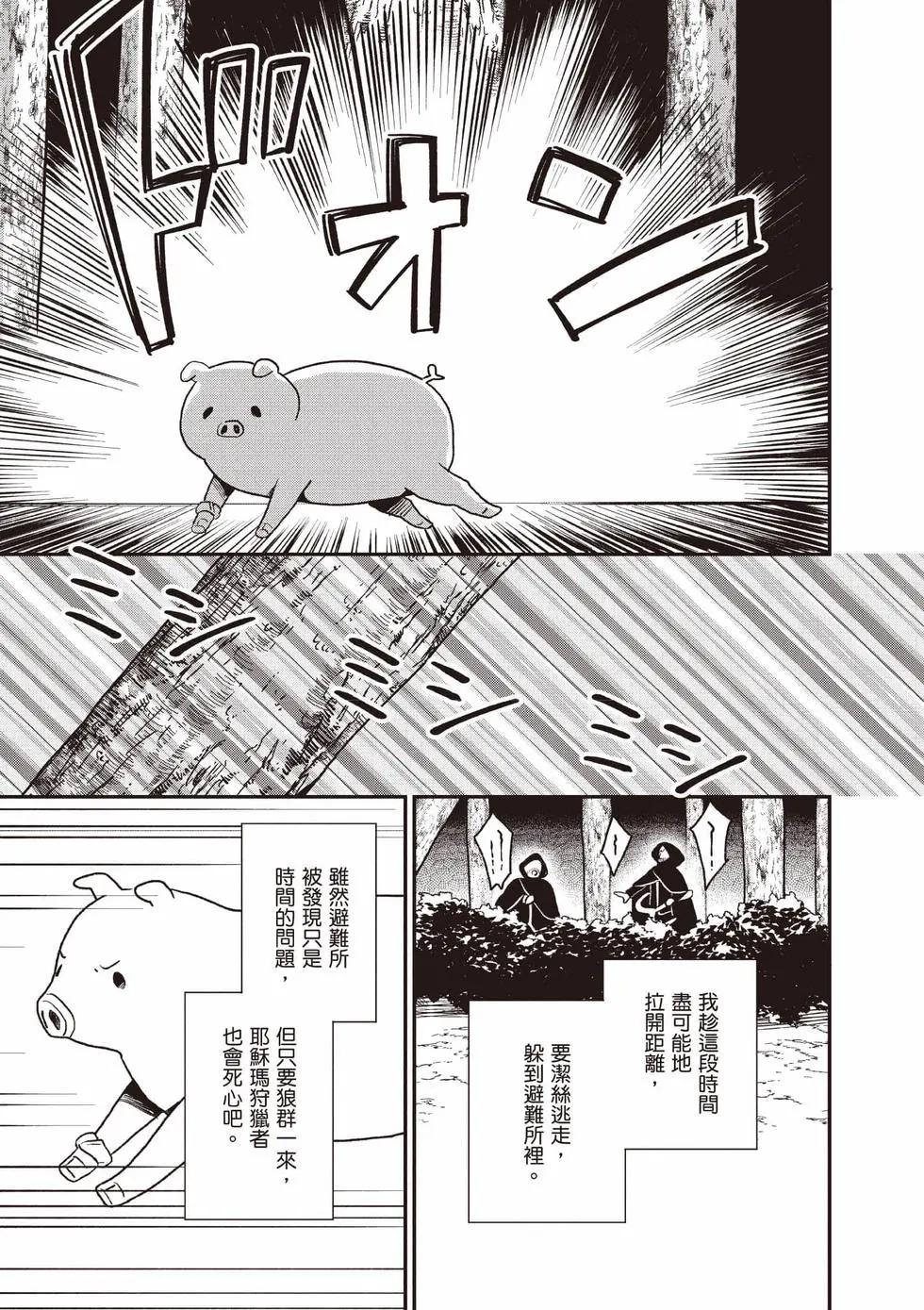 第04卷63