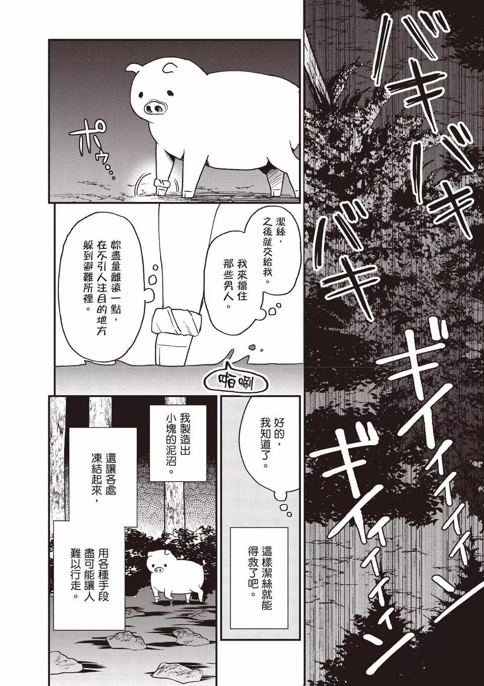 第04卷64