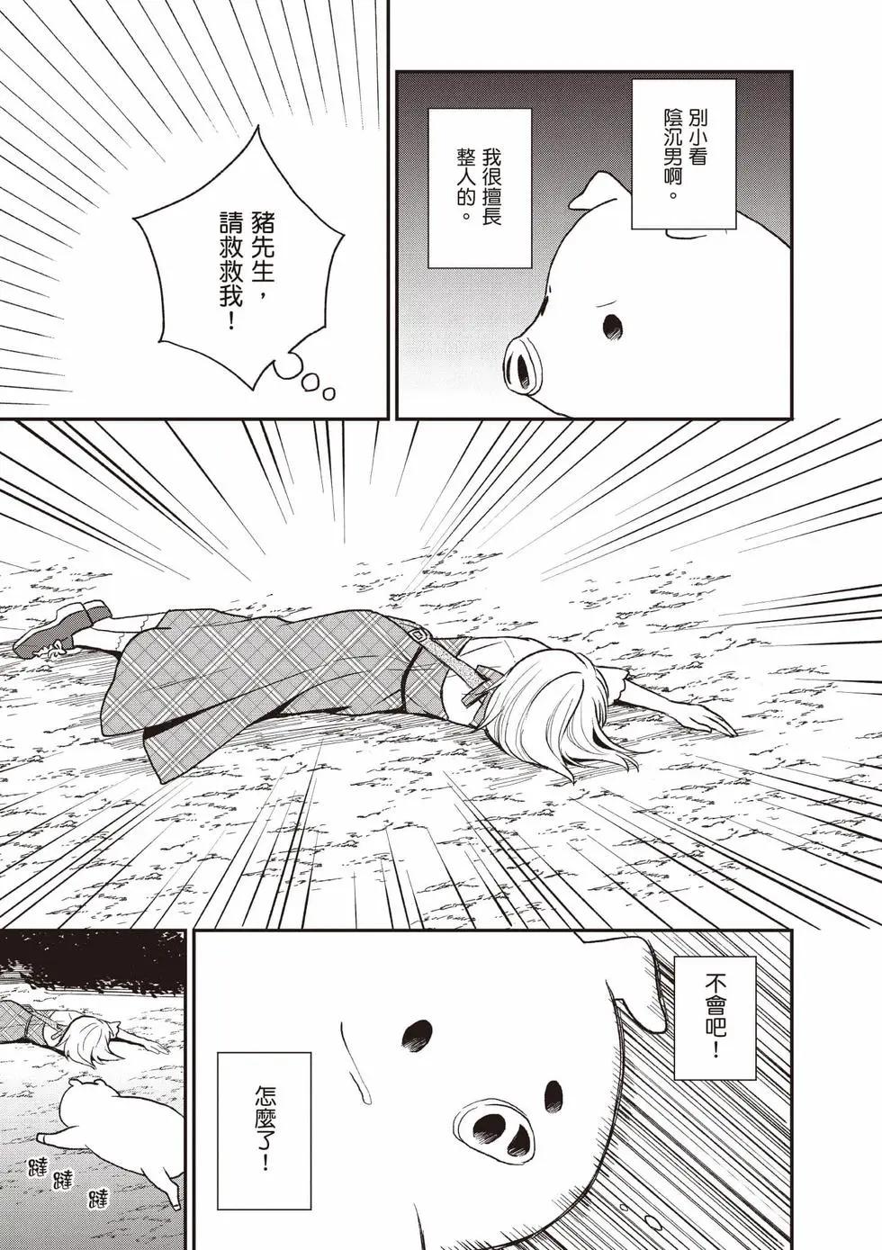 第04卷65