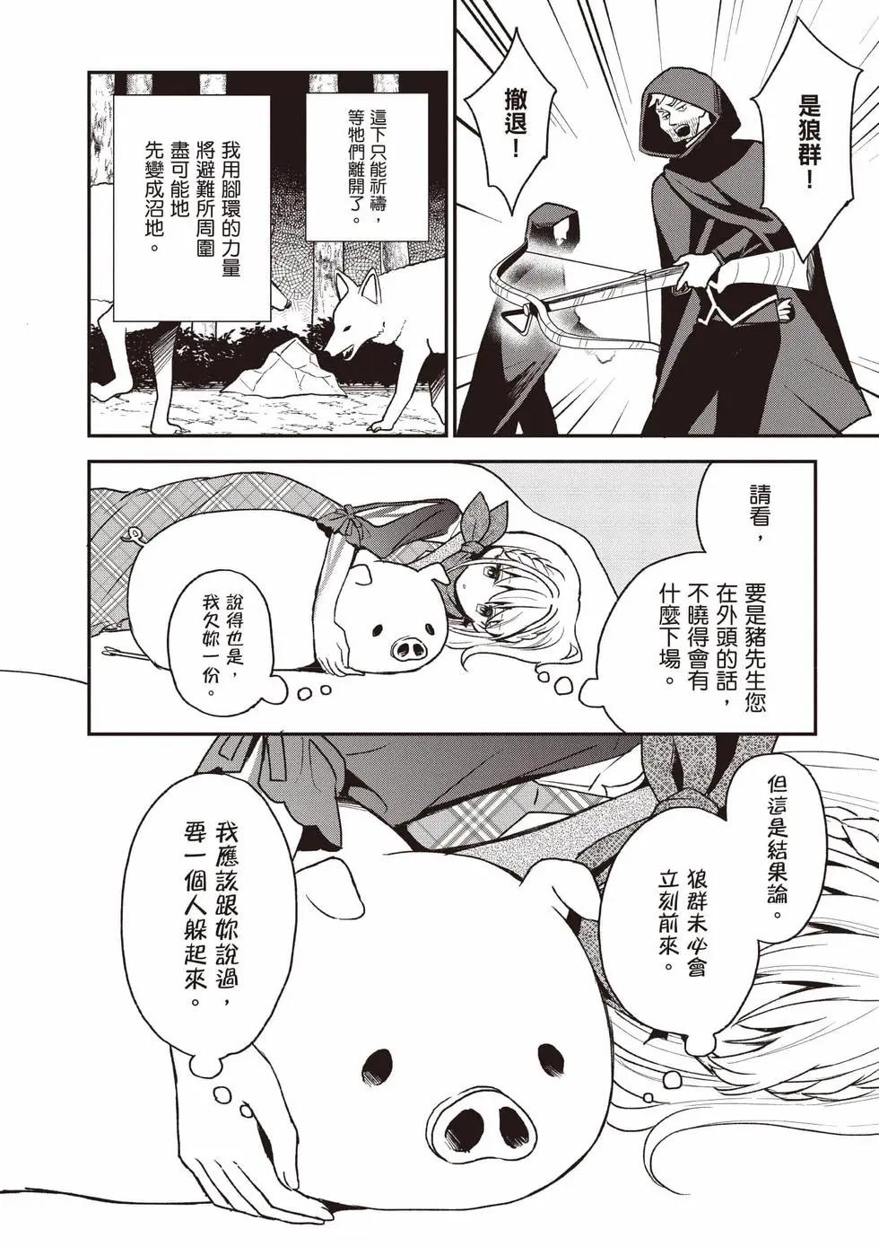 第04卷68