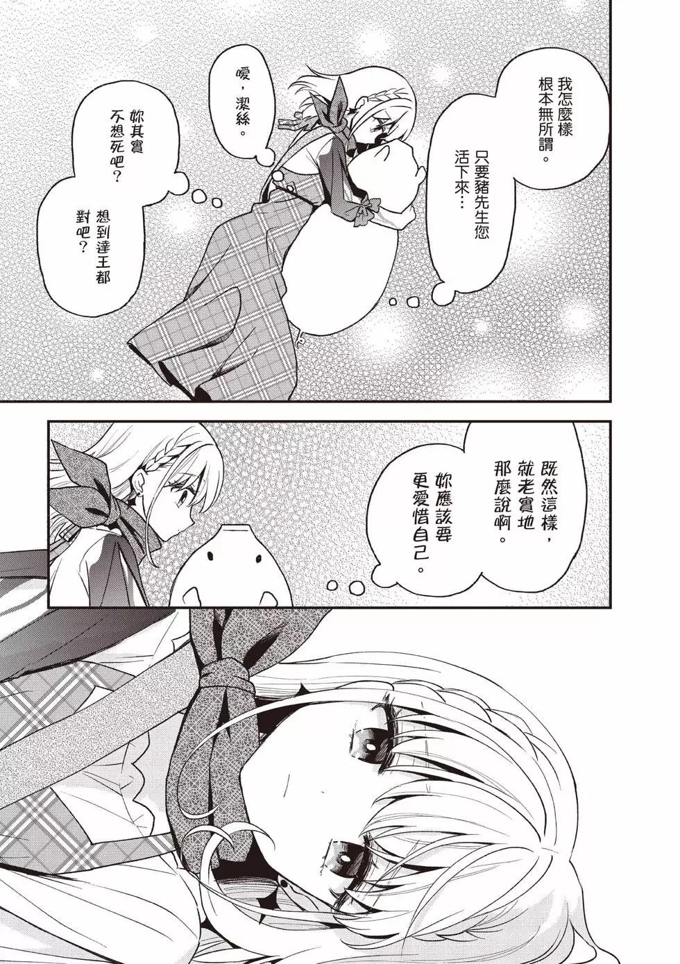 第04卷69