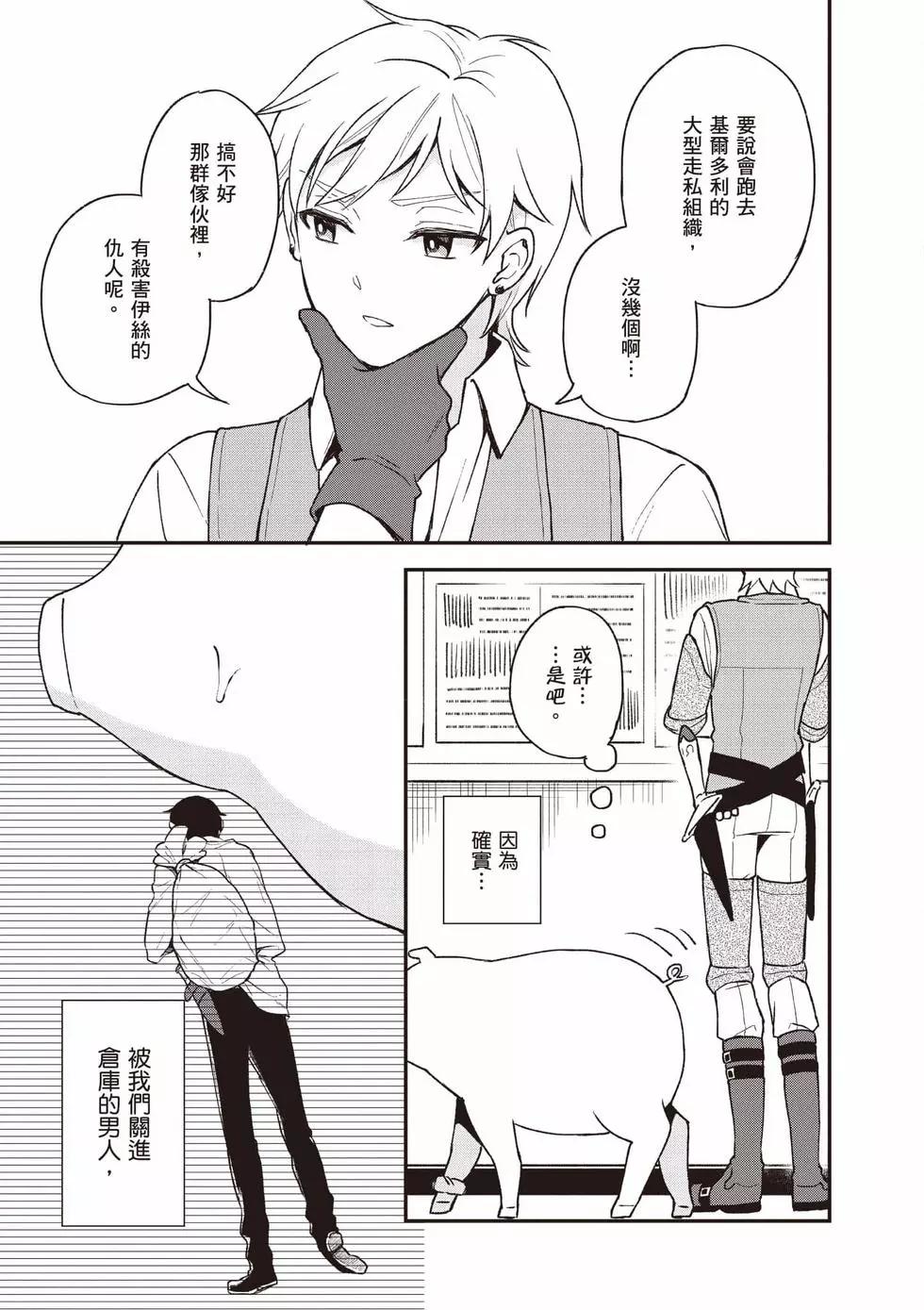 第04卷7
