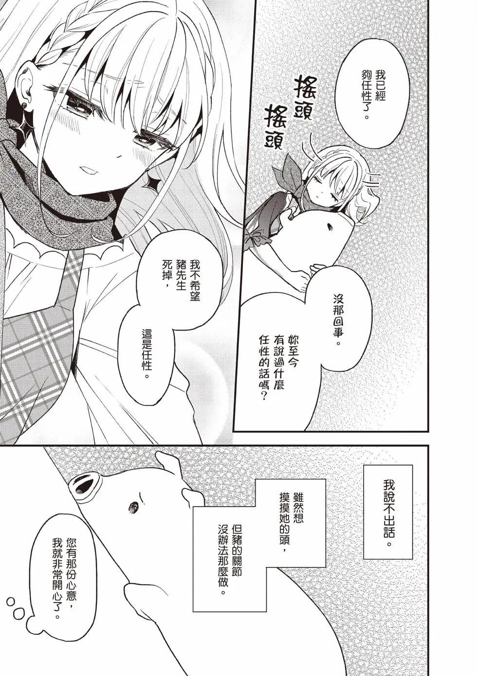 第04卷71