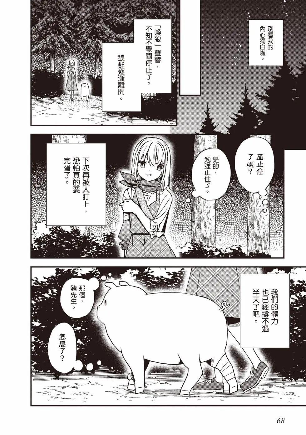 第04卷72
