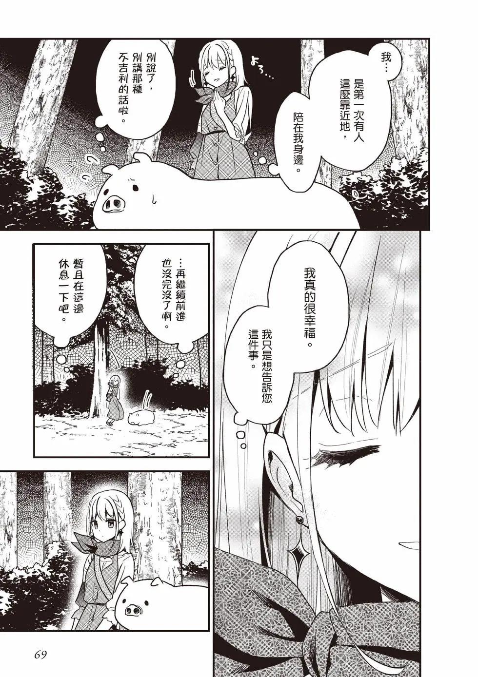 第04卷73