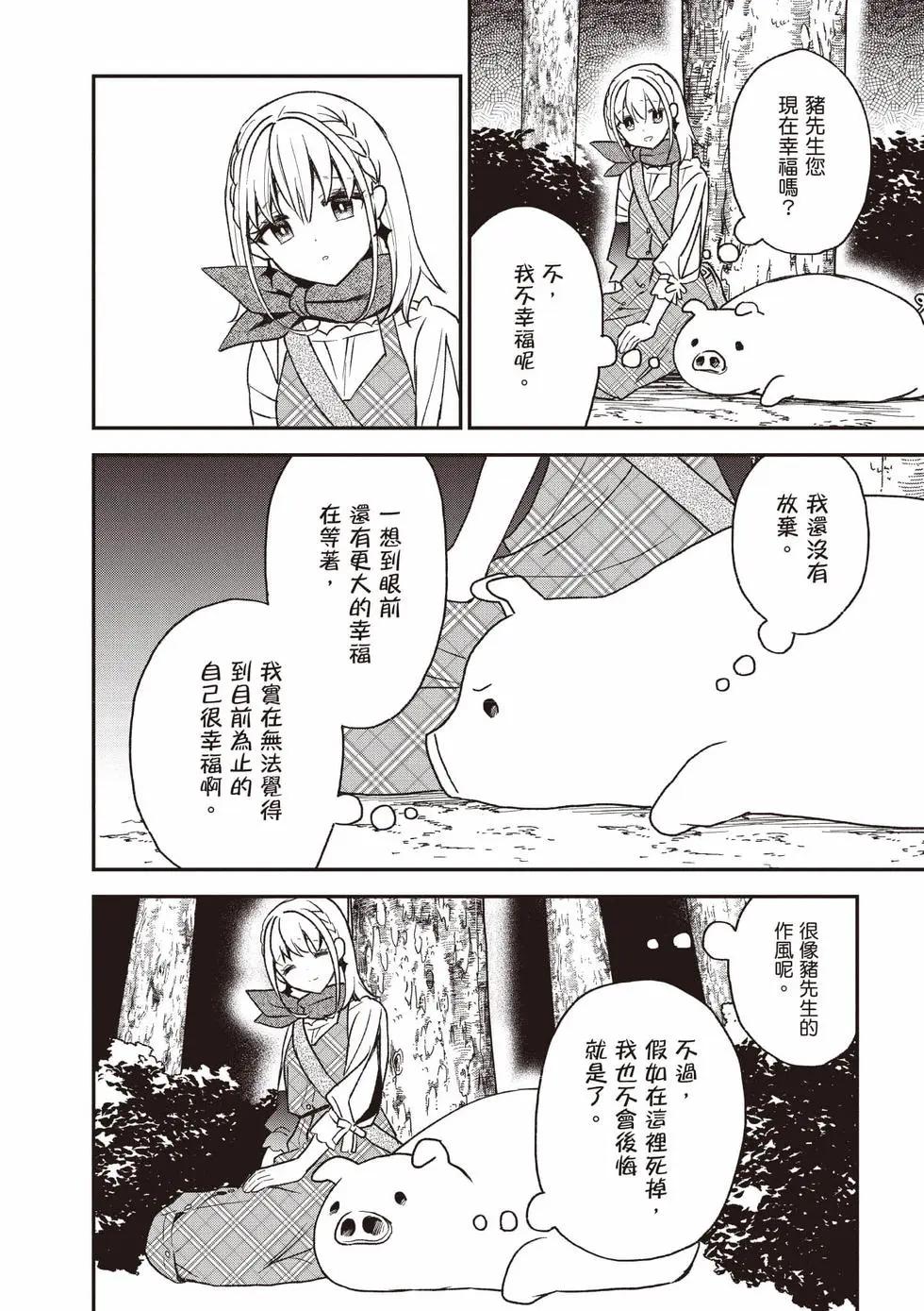 第04卷74