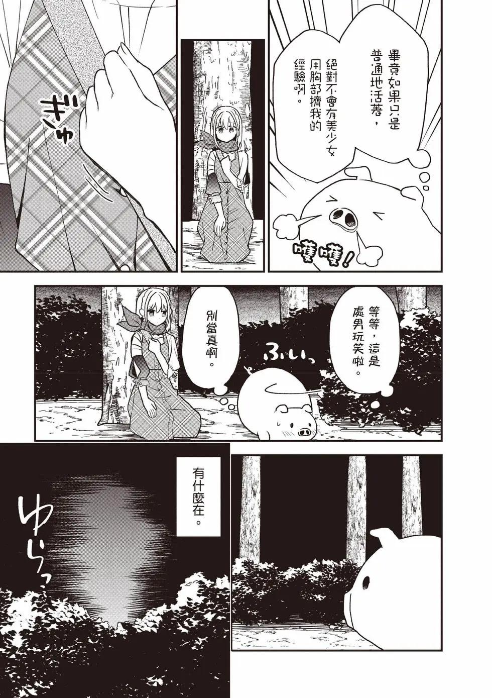 第04卷75