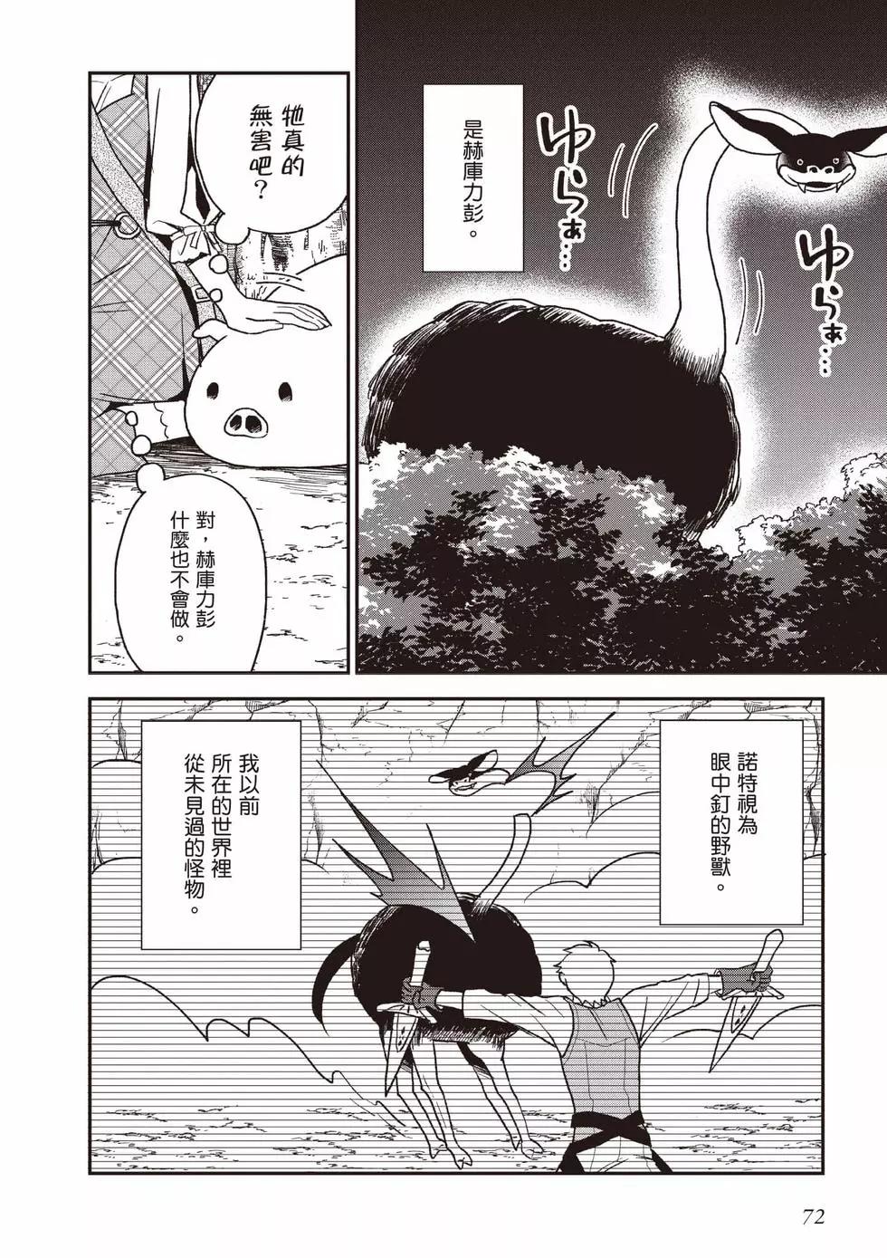 第04卷76