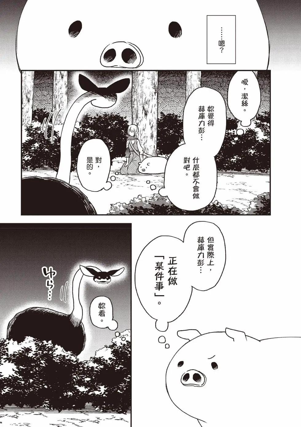 第04卷77