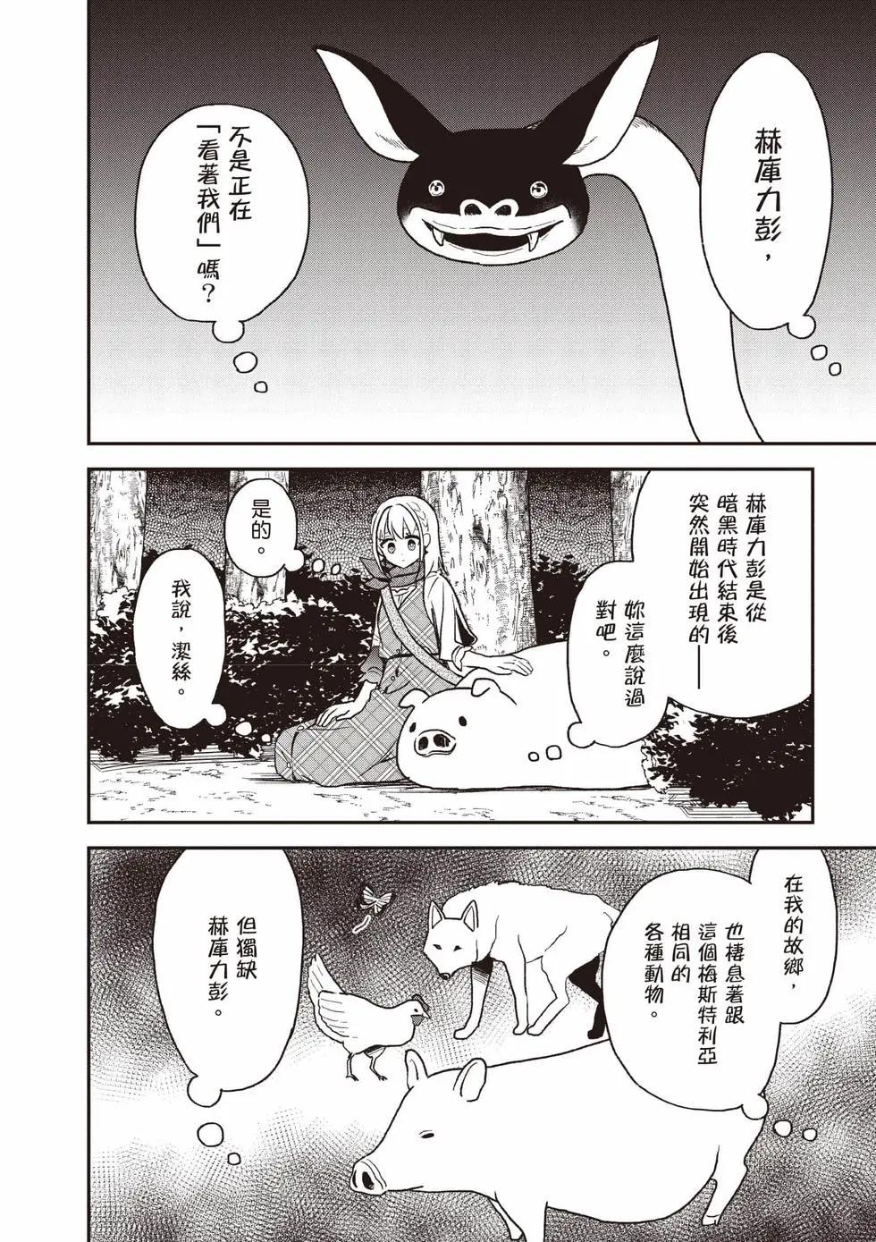第04卷78