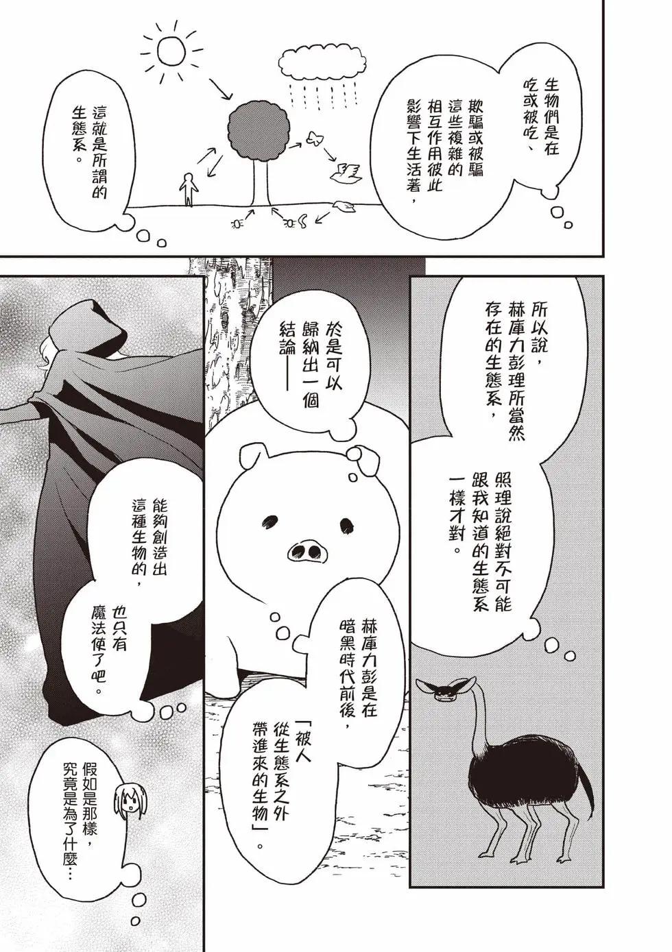 第04卷79